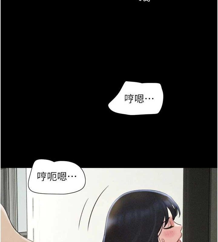 第49话-妳要不要…继续和他见面? - 第65.jpg页