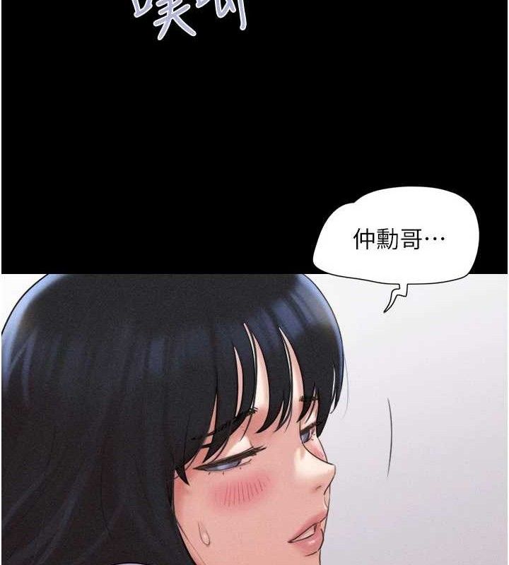 第49话-妳要不要…继续和他见面? - 第67.jpg页