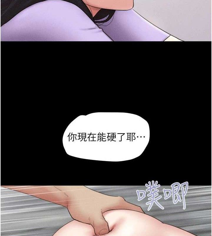 第49话-妳要不要…继续和他见面? - 第68.jpg页