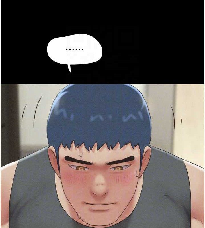 第49话-妳要不要…继续和他见面? - 第73.jpg页