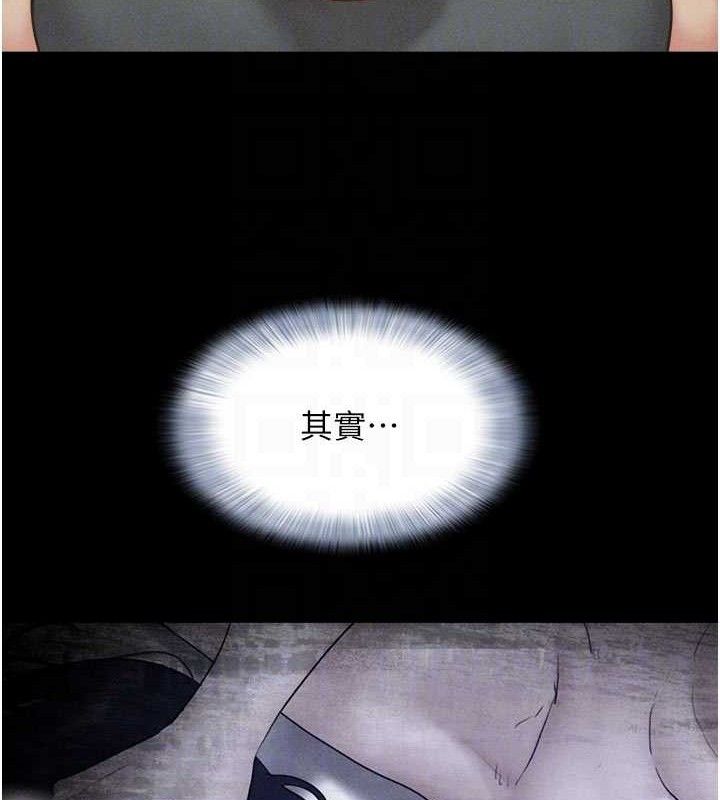 第49话-妳要不要…继续和他见面? - 第74.jpg页