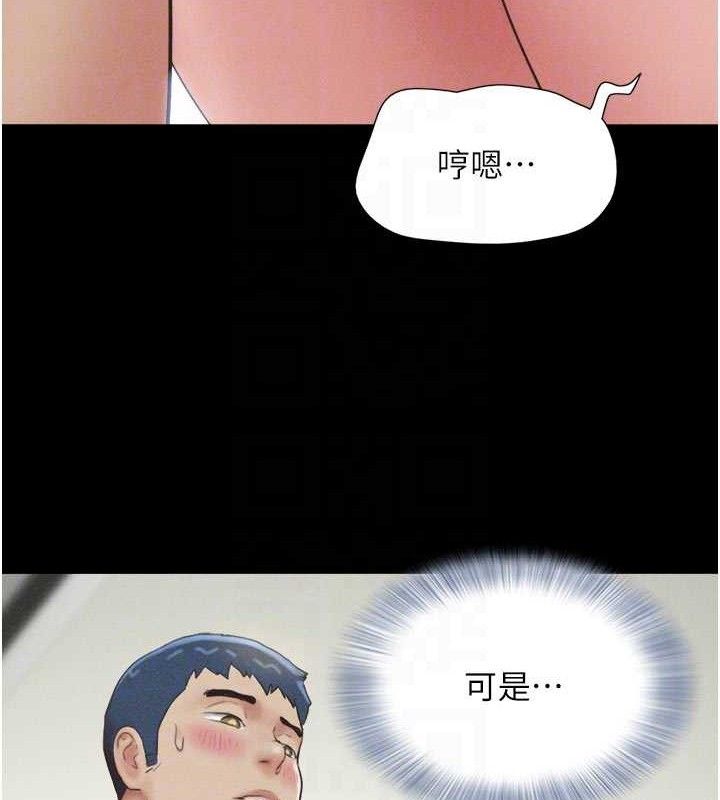 第49话-妳要不要…继续和他见面? - 第80.jpg页
