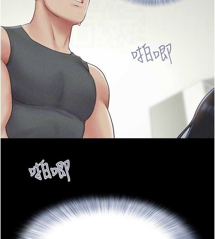 第49话-妳要不要…继续和他见面? - 第81.jpg页