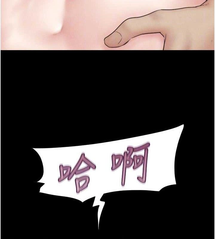 第49话-妳要不要…继续和他见面? - 第89.jpg页