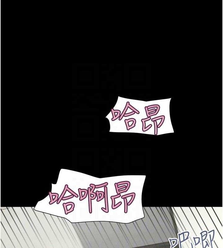 第49话-妳要不要…继续和他见面? - 第93.jpg页