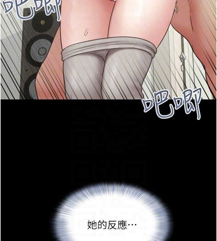 第49话-妳要不要…继续和他见面? - 第95.jpg页
