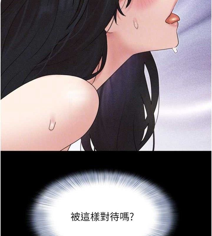 第49话-妳要不要…继续和他见面? - 第103.jpg页