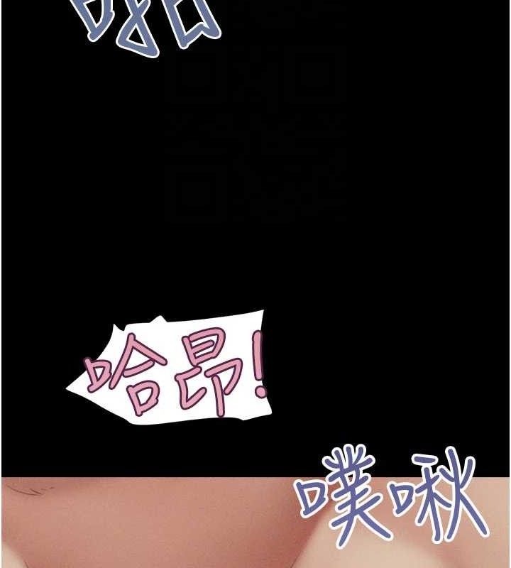 第49话-妳要不要…继续和他见面? - 第110.jpg页