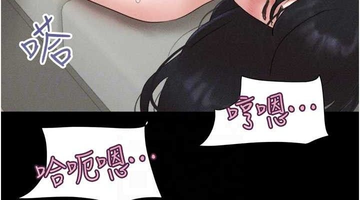 第49话-妳要不要…继续和他见面? - 第114.jpg页