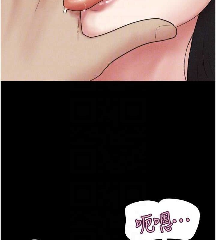 第49话-妳要不要…继续和他见面? - 第116.jpg页