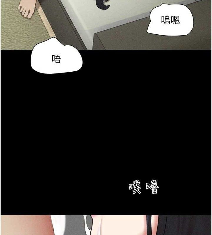 第49话-妳要不要…继续和他见面? - 第129.jpg页