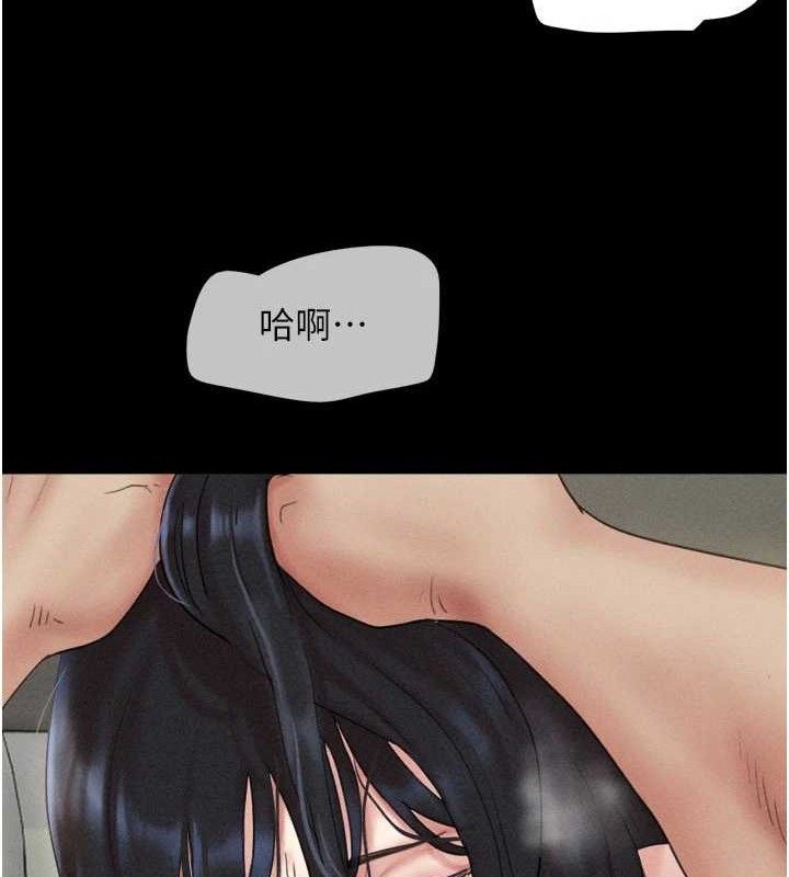 第49话-妳要不要…继续和他见面? - 第132.jpg页