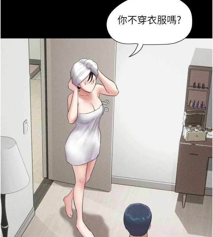 第49话-妳要不要…继续和他见面? - 第141.jpg页