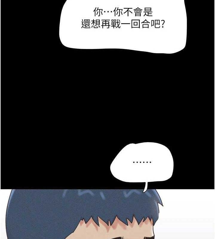 第49话-妳要不要…继续和他见面? - 第151.jpg页