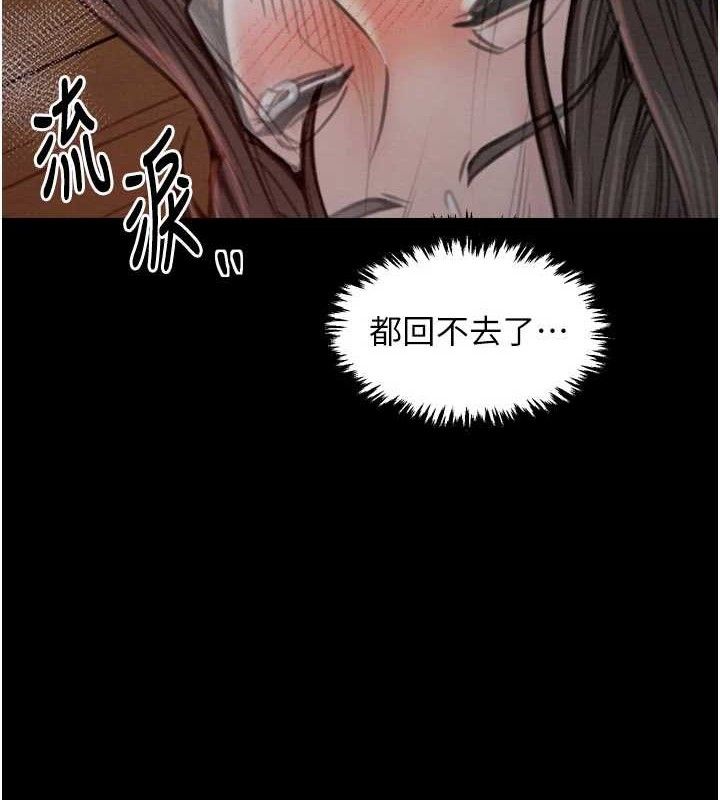 第37话-酒馆老闆娘的待客之道 - 第2.jpg页