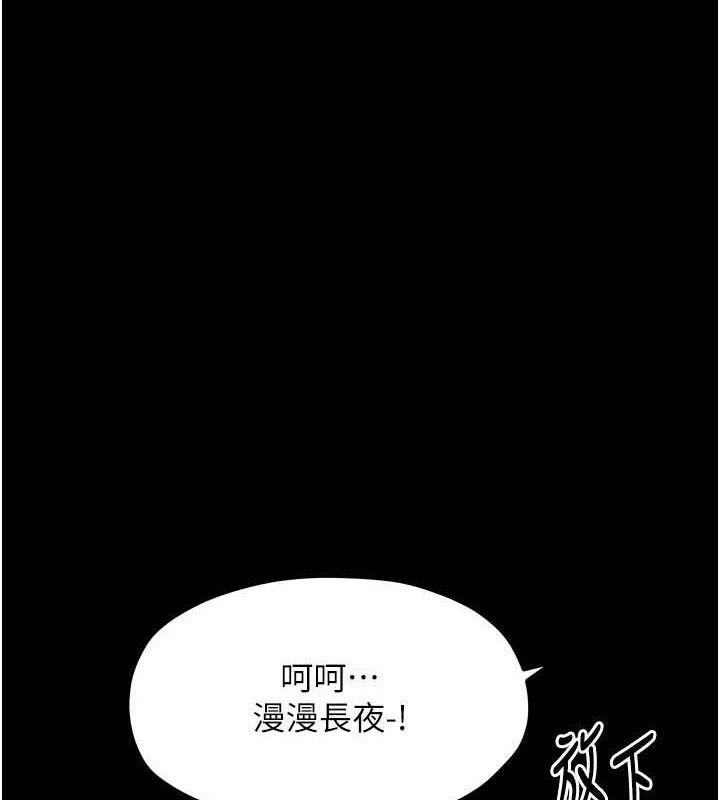 第37话-酒馆老闆娘的待客之道 - 第3.jpg页