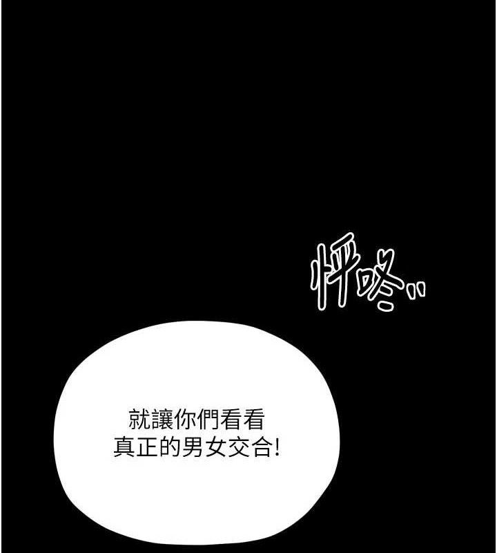 第37话-酒馆老闆娘的待客之道 - 第7.jpg页
