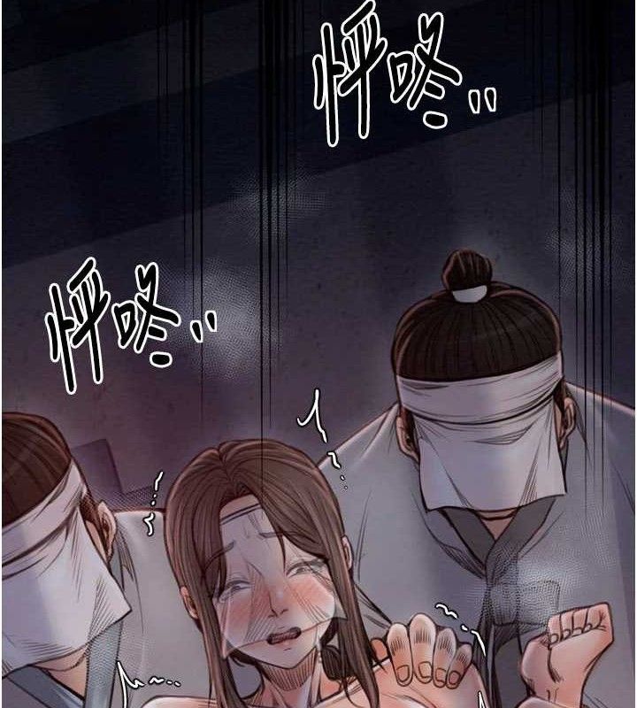 第37话-酒馆老闆娘的待客之道 - 第9.jpg页