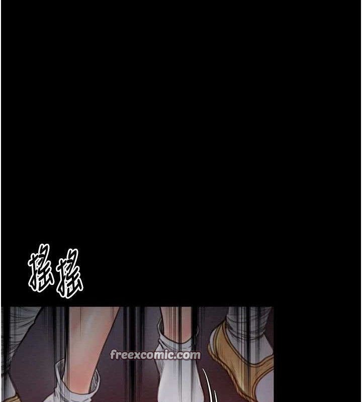 第37话-酒馆老闆娘的待客之道 - 第14.jpg页