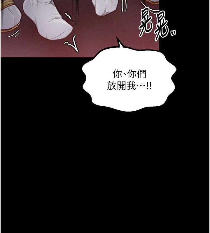 第37话-酒馆老闆娘的待客之道 - 第15.jpg页