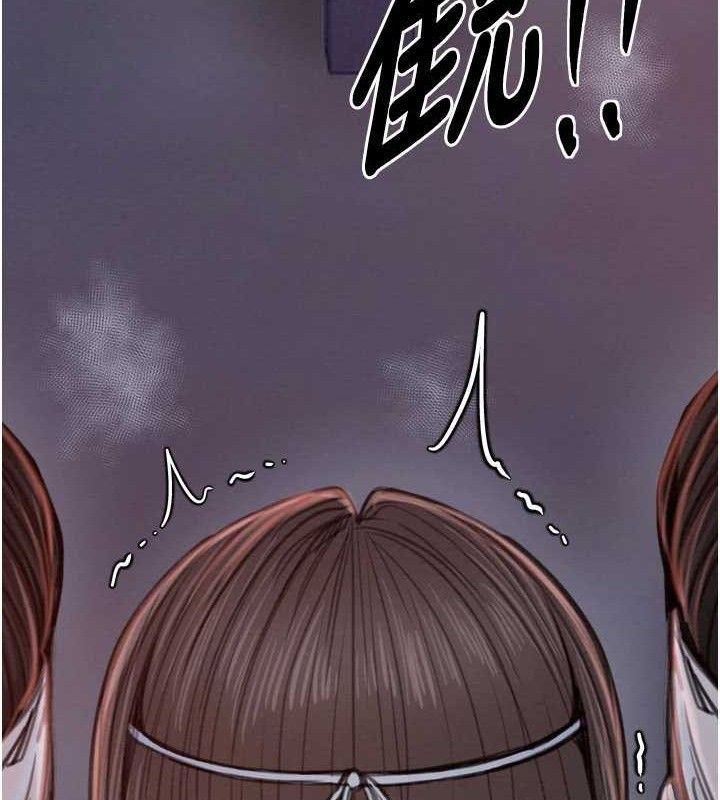 第37话-酒馆老闆娘的待客之道 - 第21.jpg页