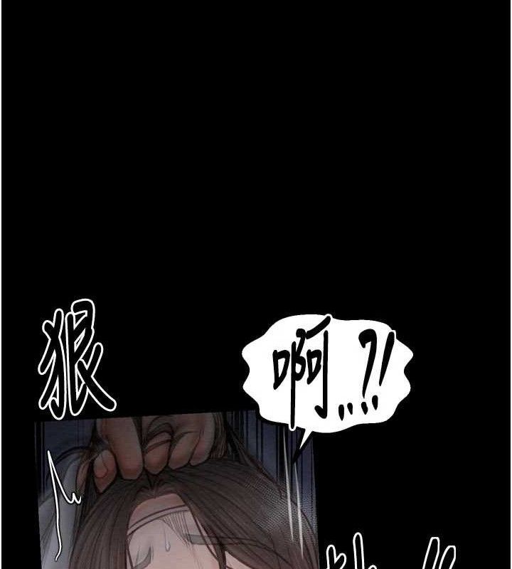 第37话-酒馆老闆娘的待客之道 - 第24.jpg页