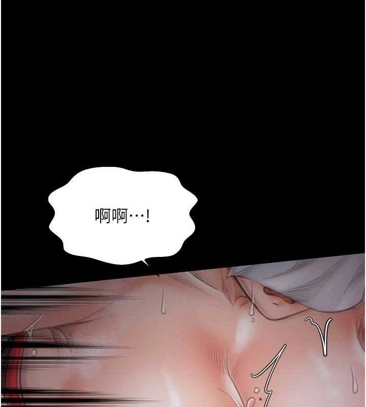 第37话-酒馆老闆娘的待客之道 - 第26.jpg页