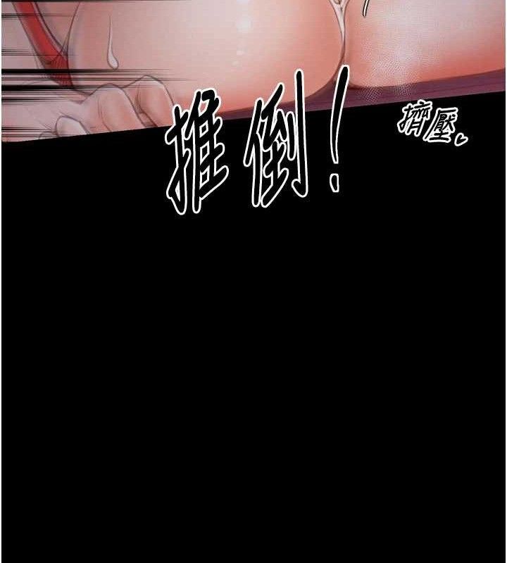 第37话-酒馆老闆娘的待客之道 - 第27.jpg页