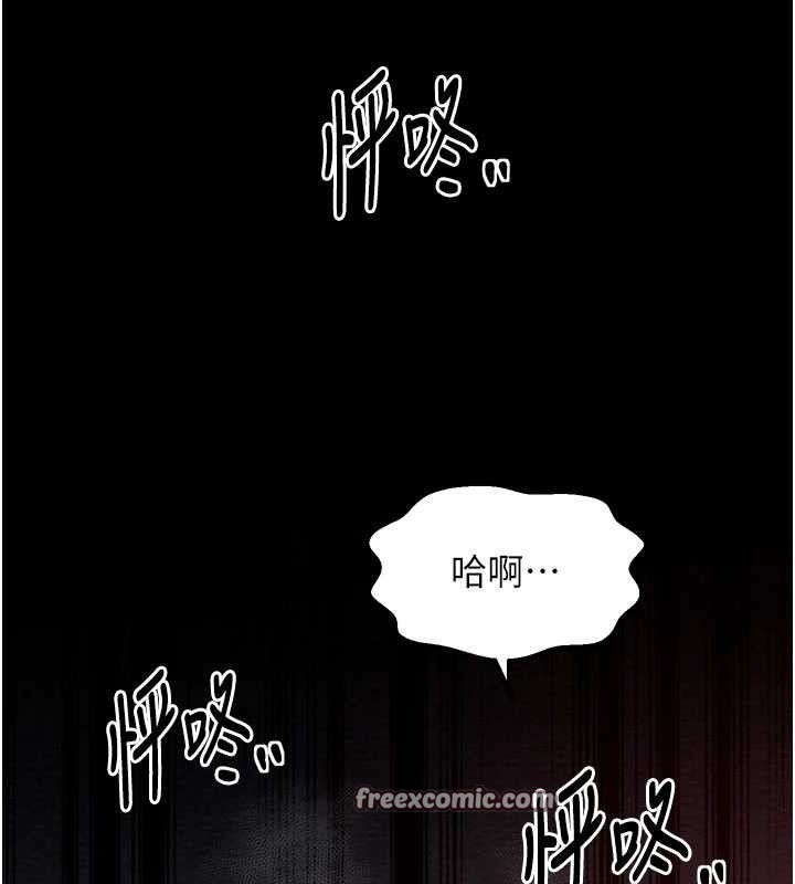 第37话-酒馆老闆娘的待客之道 - 第28.jpg页