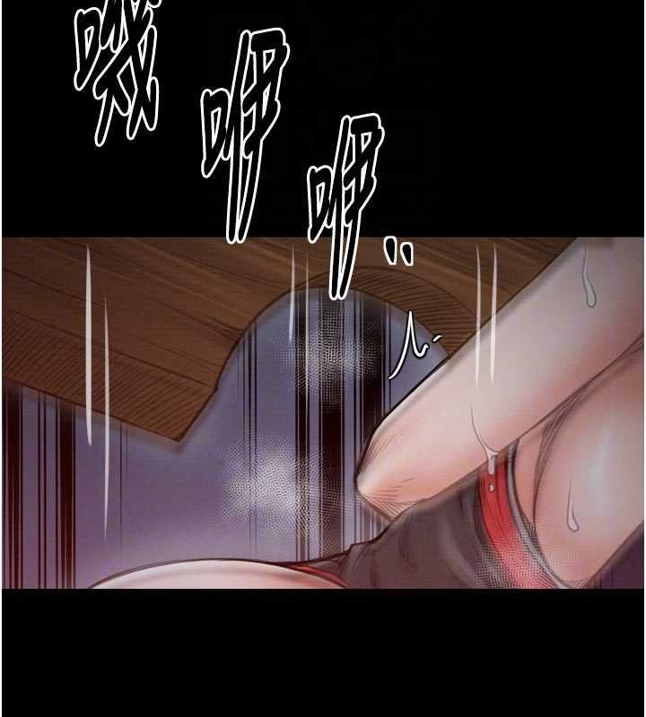第37话-酒馆老闆娘的待客之道 - 第34.jpg页