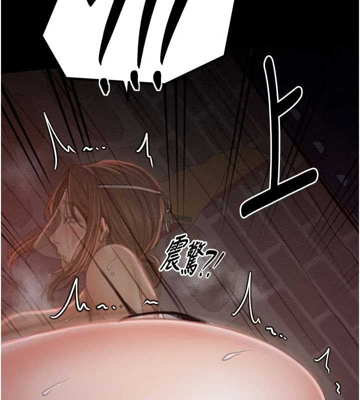 第37话-酒馆老闆娘的待客之道 - 第36.jpg页