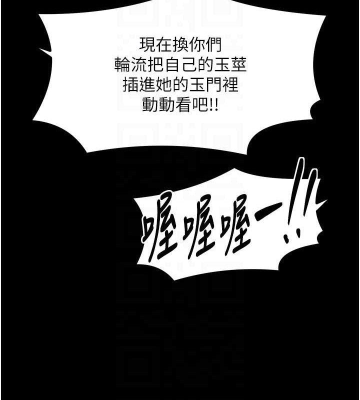 第37话-酒馆老闆娘的待客之道 - 第48.jpg页