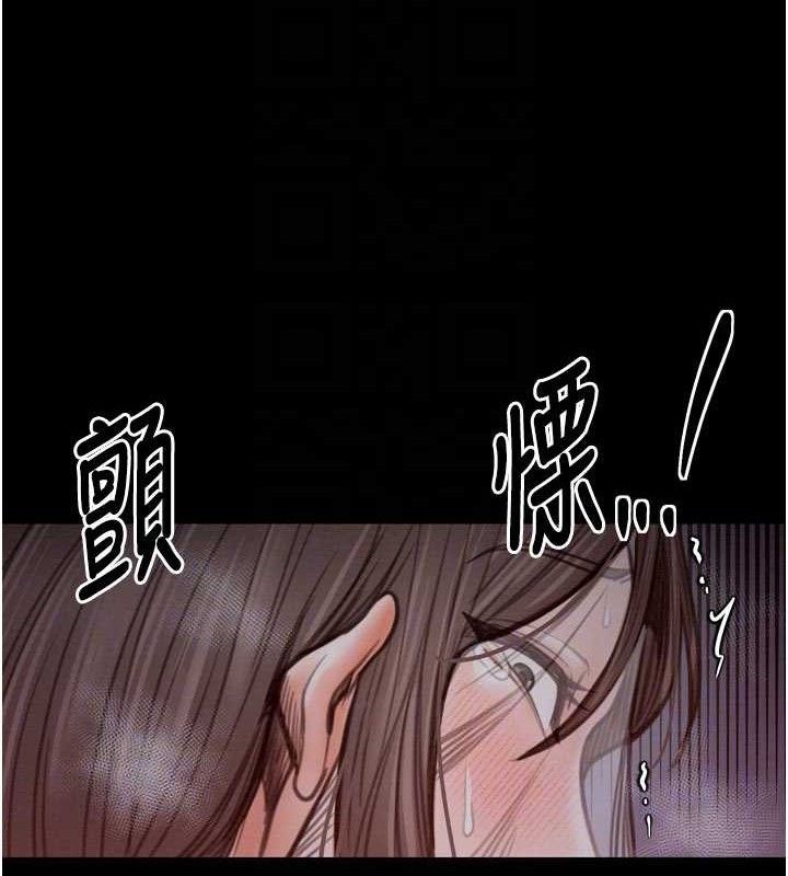 第37话-酒馆老闆娘的待客之道 - 第49.jpg页