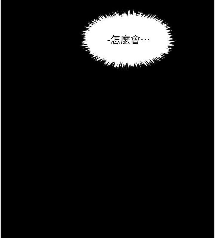 第37话-酒馆老闆娘的待客之道 - 第50.jpg页