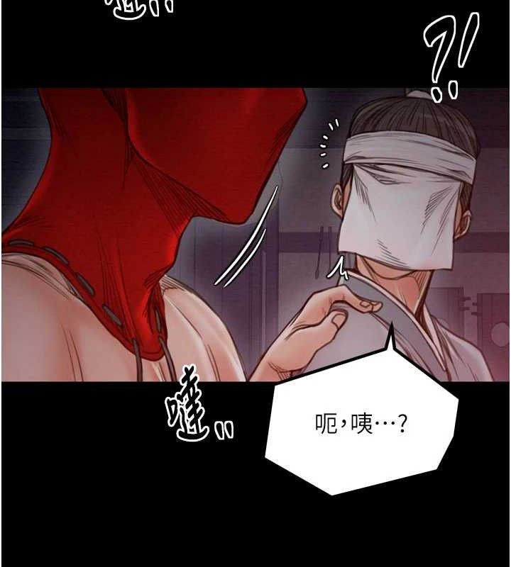 第37话-酒馆老闆娘的待客之道 - 第55.jpg页