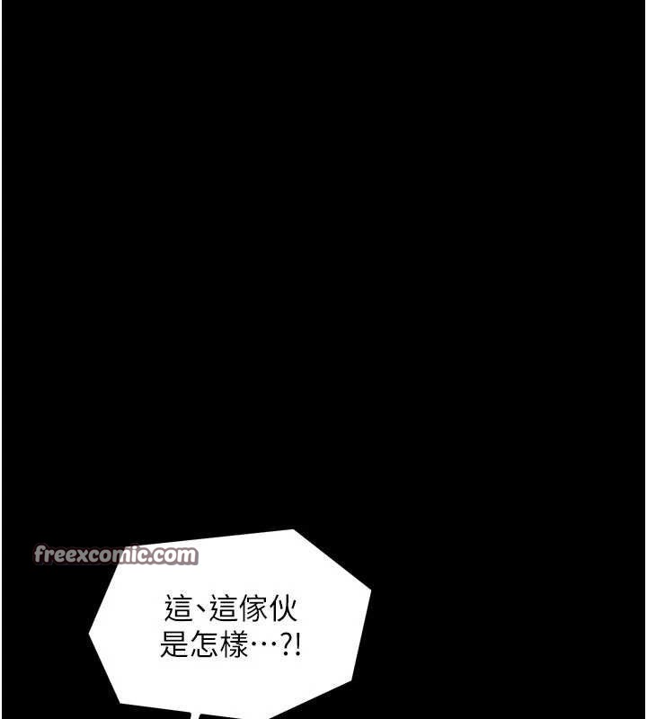 第37话-酒馆老闆娘的待客之道 - 第56.jpg页