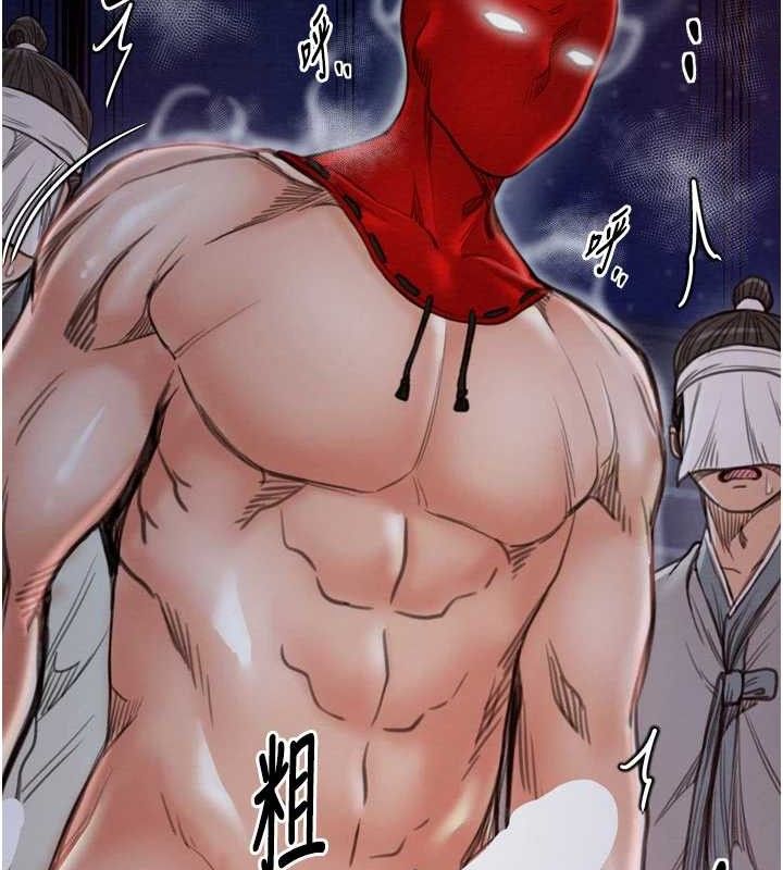 第37话-酒馆老闆娘的待客之道 - 第58.jpg页
