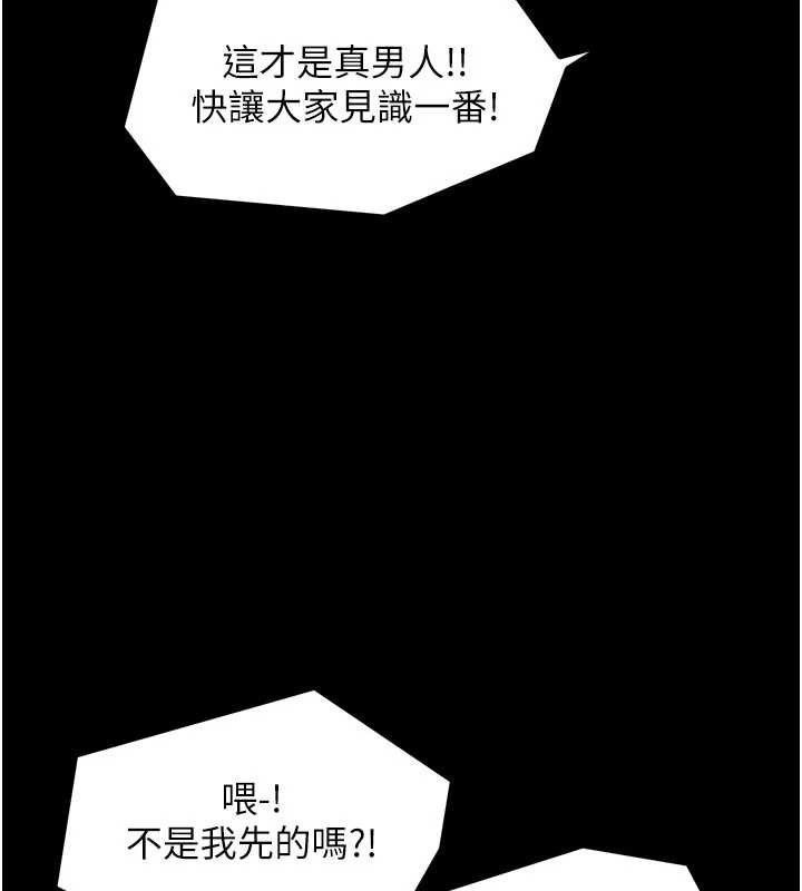第37话-酒馆老闆娘的待客之道 - 第60.jpg页
