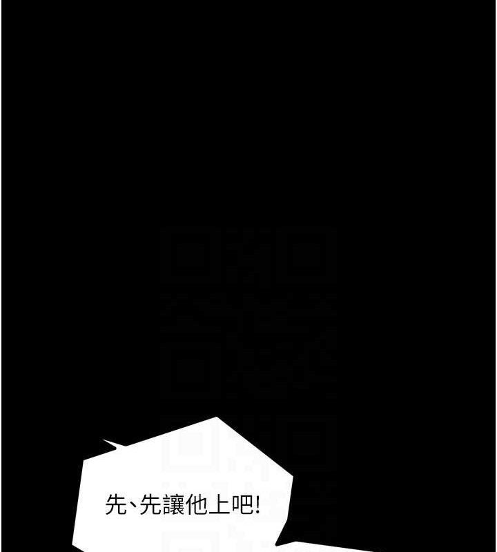 第37话-酒馆老闆娘的待客之道 - 第62.jpg页