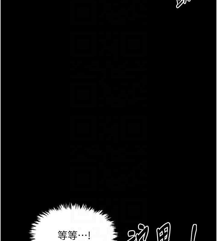 第37话-酒馆老闆娘的待客之道 - 第64.jpg页