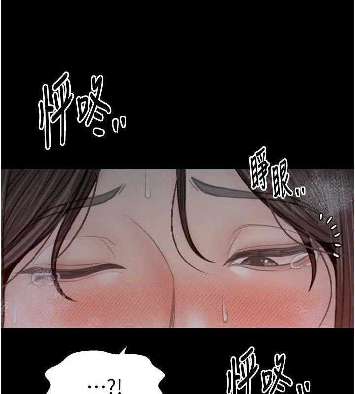 第37话-酒馆老闆娘的待客之道 - 第67.jpg页