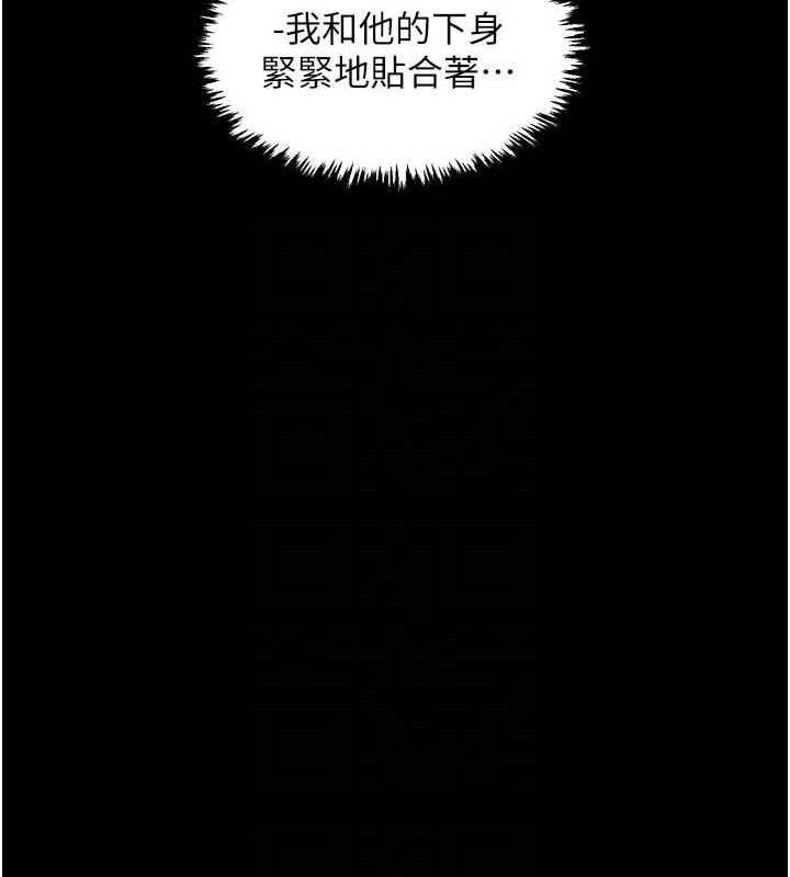 第37话-酒馆老闆娘的待客之道 - 第74.jpg页