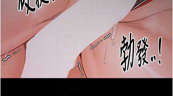 第37话-酒馆老闆娘的待客之道 - 第76.jpg页