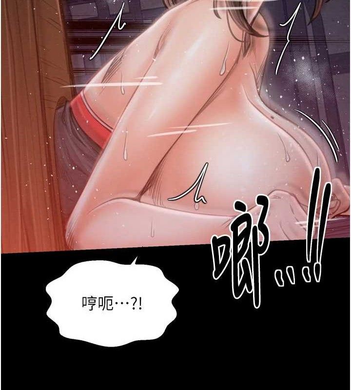 第37话-酒馆老闆娘的待客之道 - 第79.jpg页