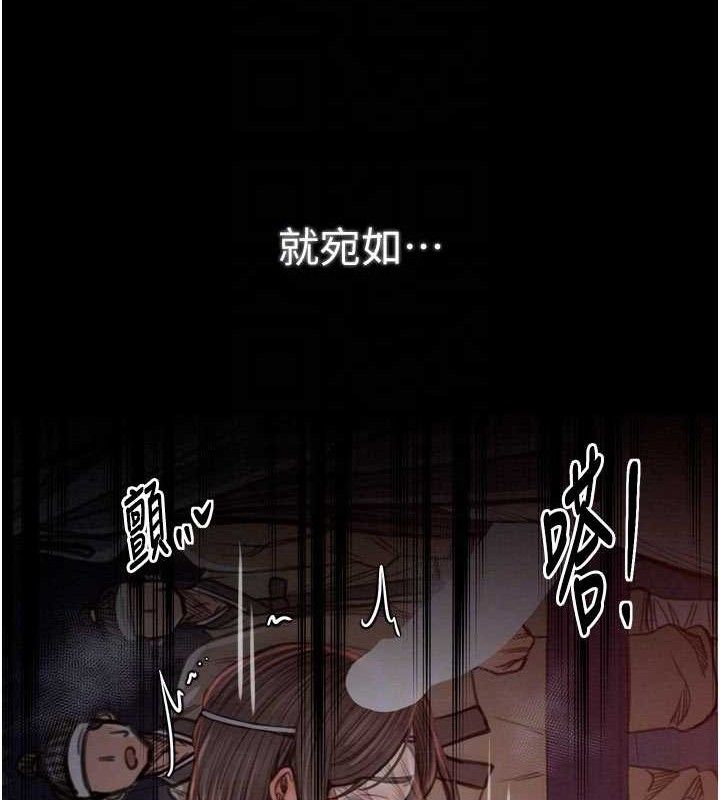 第37话-酒馆老闆娘的待客之道 - 第90.jpg页