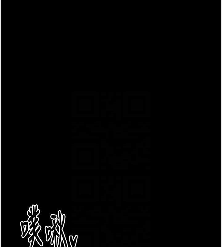 第37话-酒馆老闆娘的待客之道 - 第101.jpg页