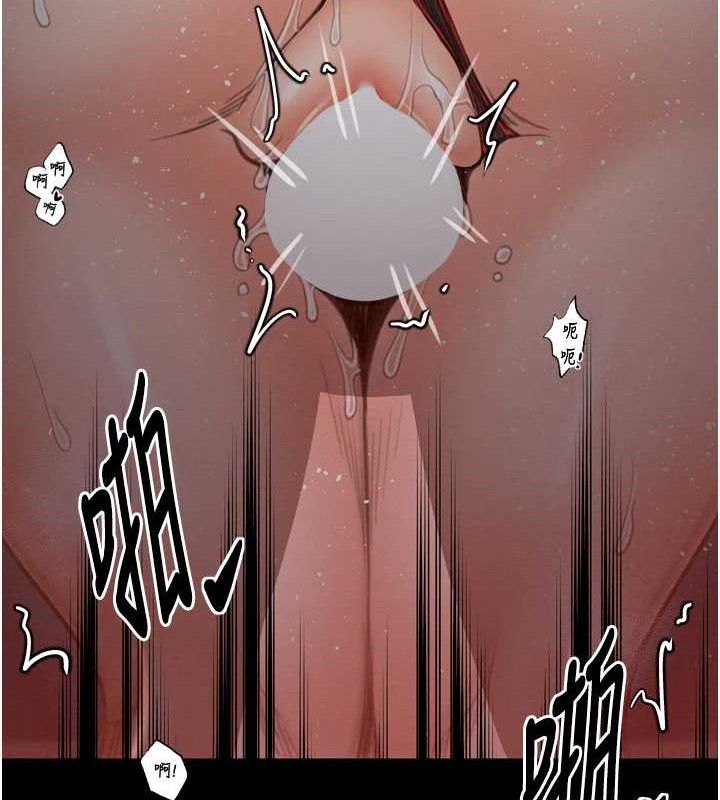 第37话-酒馆老闆娘的待客之道 - 第106.jpg页