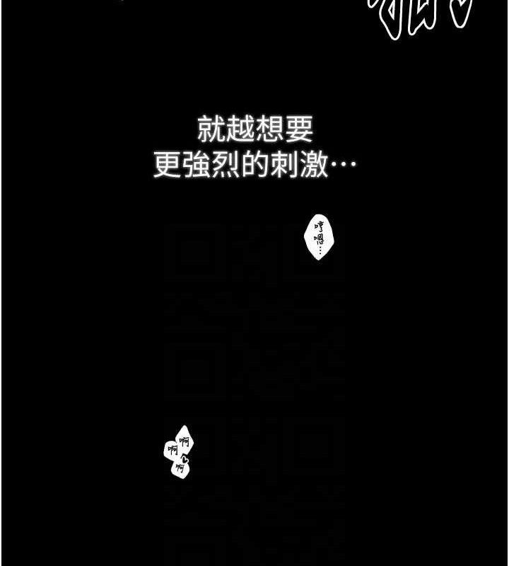 第37话-酒馆老闆娘的待客之道 - 第107.jpg页