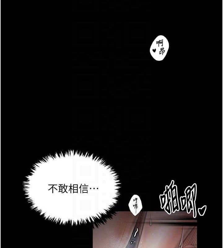 第37话-酒馆老闆娘的待客之道 - 第108.jpg页