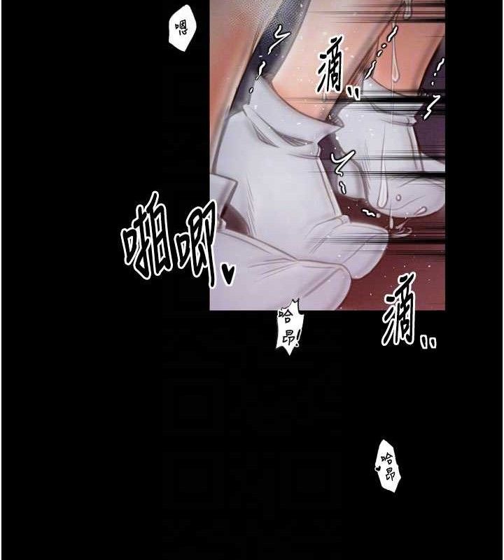 第37话-酒馆老闆娘的待客之道 - 第109.jpg页